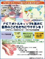 PR用ポスターの画像