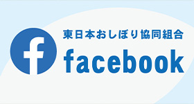 {ڂ苦gFacebook